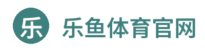 乐鱼体育官网 Logo